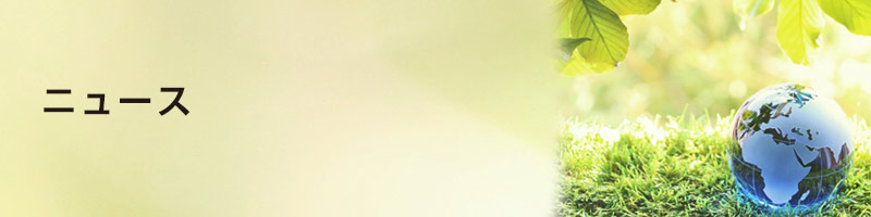 アクセスマップ